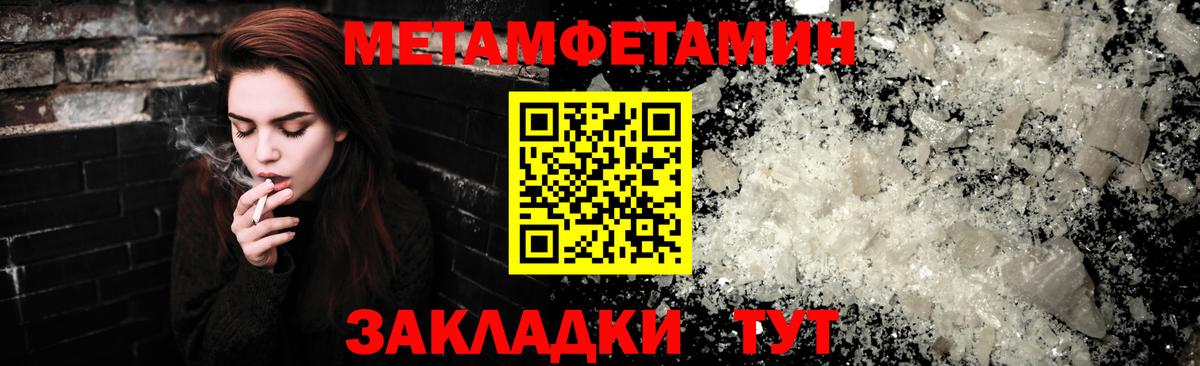 АМФ Premium Каспийск