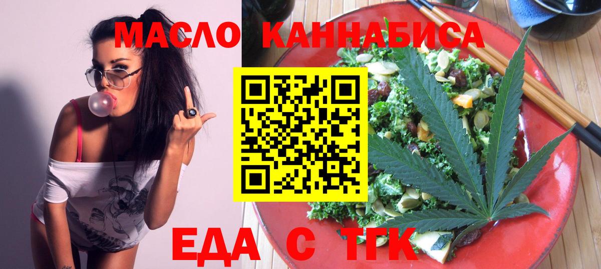 Canna-Cookies марихуана Каспийск