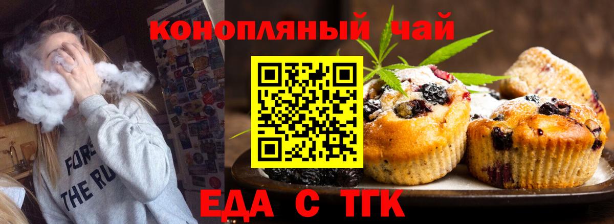 Cannafood конопля  Вход с VPN  Каспийск 