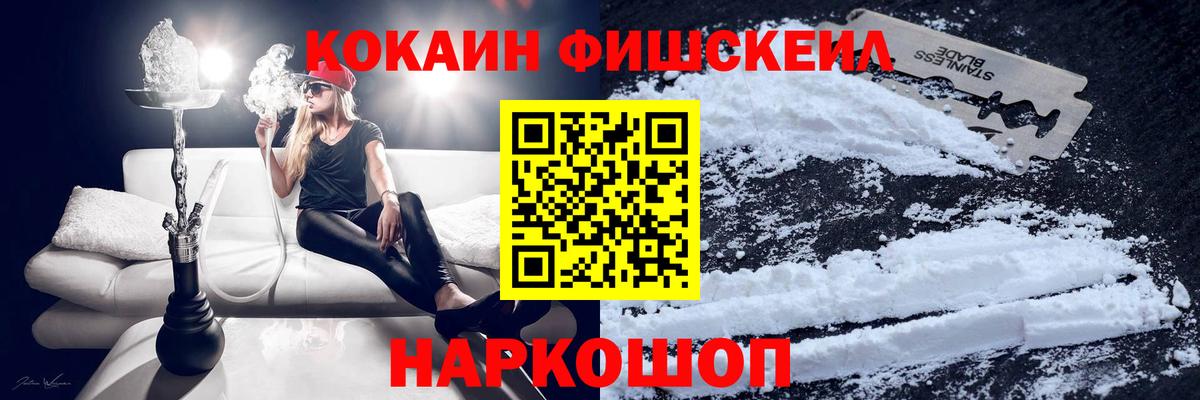 COCAIN 97% Каспийск