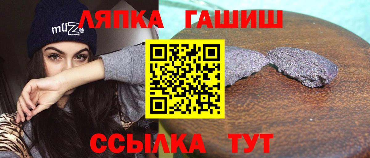 ГАШ хэш  Вход с VPN  Каспийск 