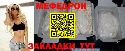 сатива Коммунар
