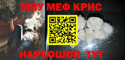 а пвп мука Комсомольск-на-Амуре