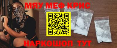 а пвп мука Комсомольск-на-Амуре