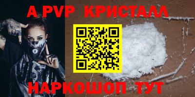 сатива Коммунар