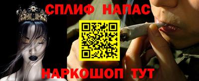 а пвп мука Комсомольск-на-Амуре