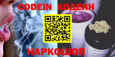 герыч Конаково