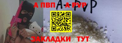 сатива Коммунар