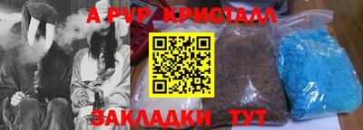 сатива Коммунар