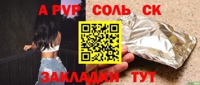 герыч Конаково