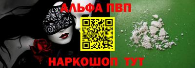 а пвп мука Комсомольск-на-Амуре