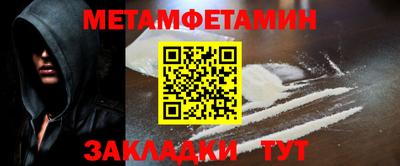 герыч Конаково