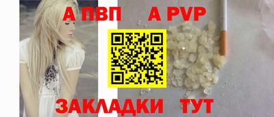 сатива Коммунар