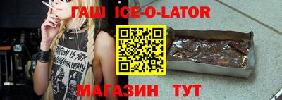 герыч Конаково