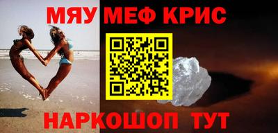 а пвп мука Комсомольск-на-Амуре