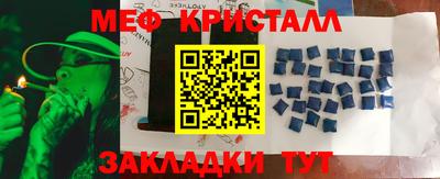 сатива Коммунар