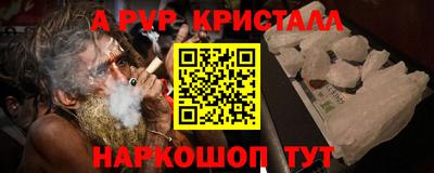 сатива Коммунар