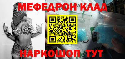 а пвп мука Комсомольск-на-Амуре
