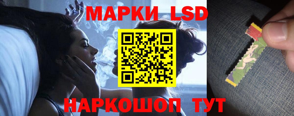 Лсд 25 экстази ecstasy  Лсд 25 экстази  ЛСД экстази кислота  Каспийск  Вход с VPN 