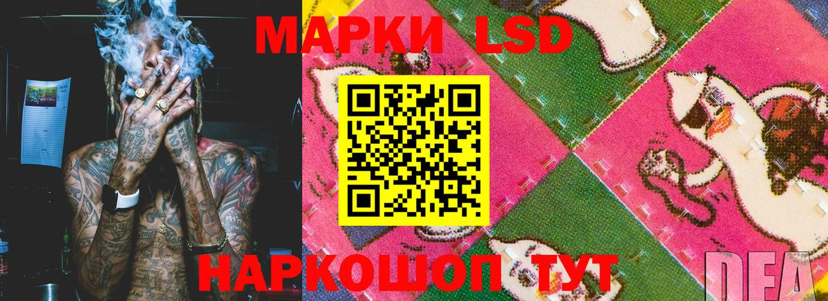 Марки NBOMe 1,8мг  Вход с VPN  Марки NBOMe  Каспийск 