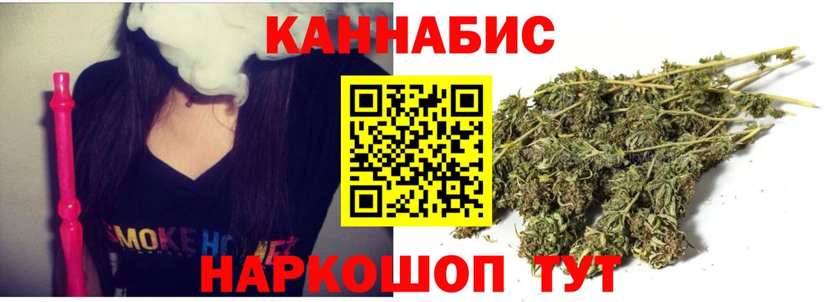 Каннабис сатива  Вход с VPN  Шишки марихуана индика  Каспийск  Бошки Шишки гибрид 